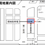 KOYOビルディング 1階　20.59坪　ショールームに最適です。 画像11