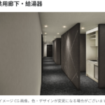 リニューアル後のイメージ画像です。 (内装)